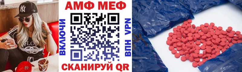АМФ 97%  наркошоп  Новокузнецк 