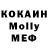 Кокаин Fish Scale Big Trippy
