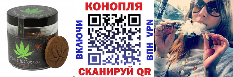 Печенье с ТГК марихуана  сколько стоит  Новокузнецк 