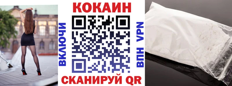 КОКАИН 99% даркнет сайт Новокузнецк