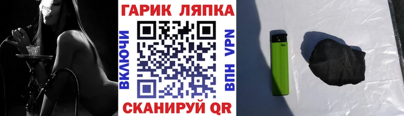 mega зеркало  Новокузнецк  Гашиш гашик 