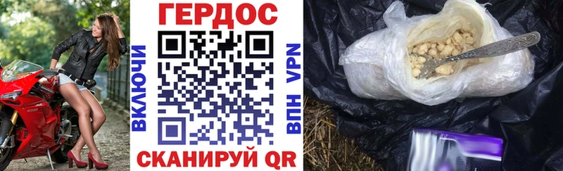 Героин гречка  где найти   Новокузнецк 