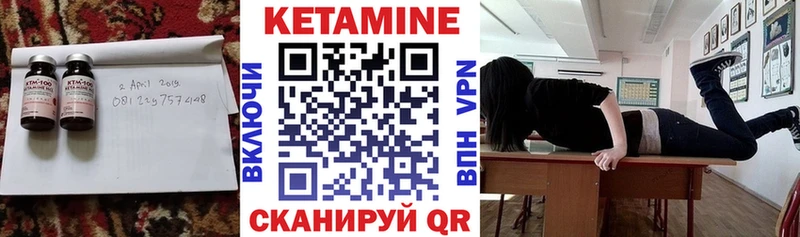 КЕТАМИН VHQ продажа наркотиков Новокузнецк
