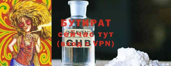 эйфоретик Абдулино