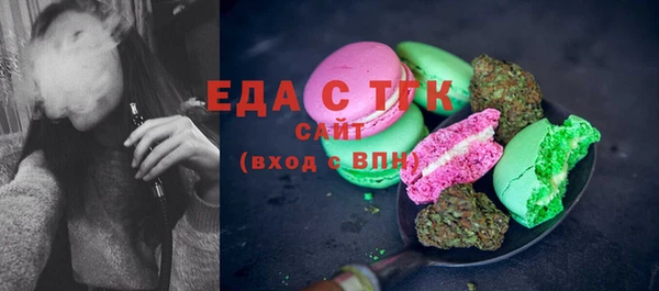 экстази Семилуки