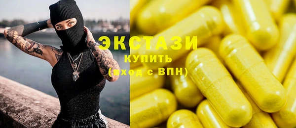 эйфоретик Абдулино