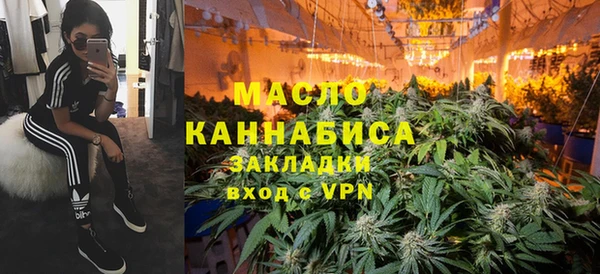 эйфоретик Абдулино