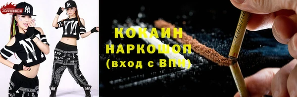 эйфоретик Абдулино
