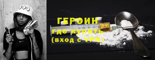 эйфоретик Абдулино