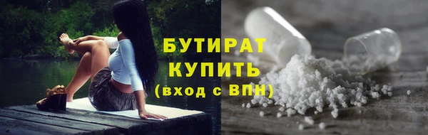 эйфоретик Абдулино