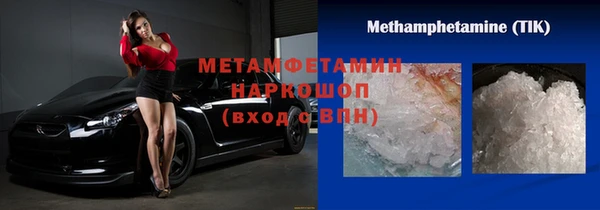дмт Абаза