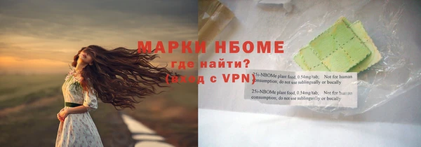 эйфоретик Абдулино