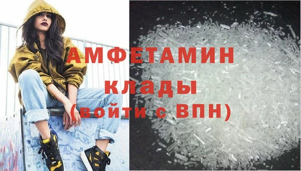 дистиллят марихуана Семёнов