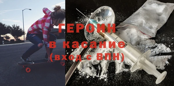 эйфоретик Абдулино