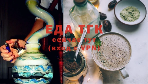 экстази Семилуки