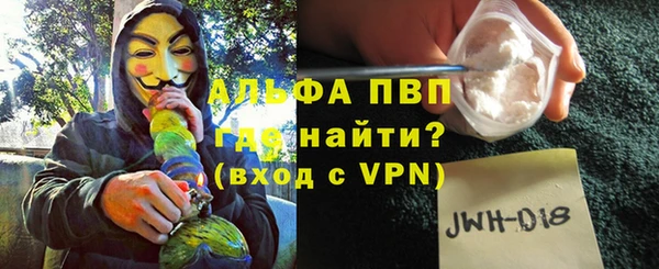 эйфоретик Абдулино