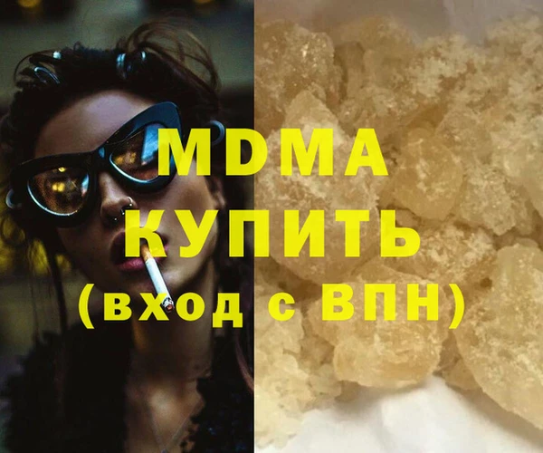 дистиллят марихуана Семёнов