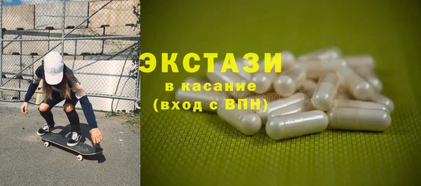 эйфоретик Абдулино