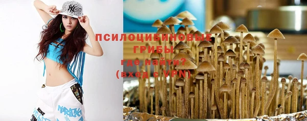 экстази Семилуки