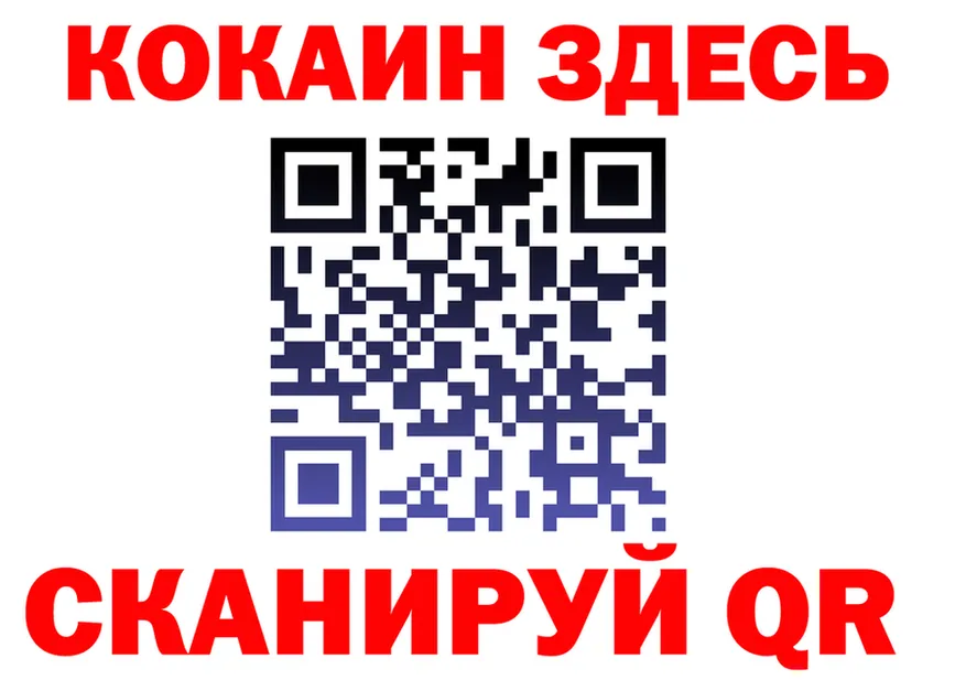 ТГК Wax маркетплейс площадка hydra Новокузнецк