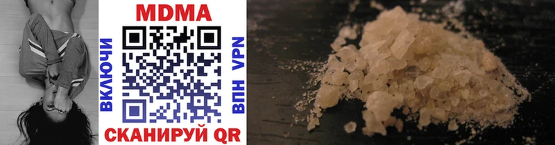 цены   Новокузнецк  MDMA молли 